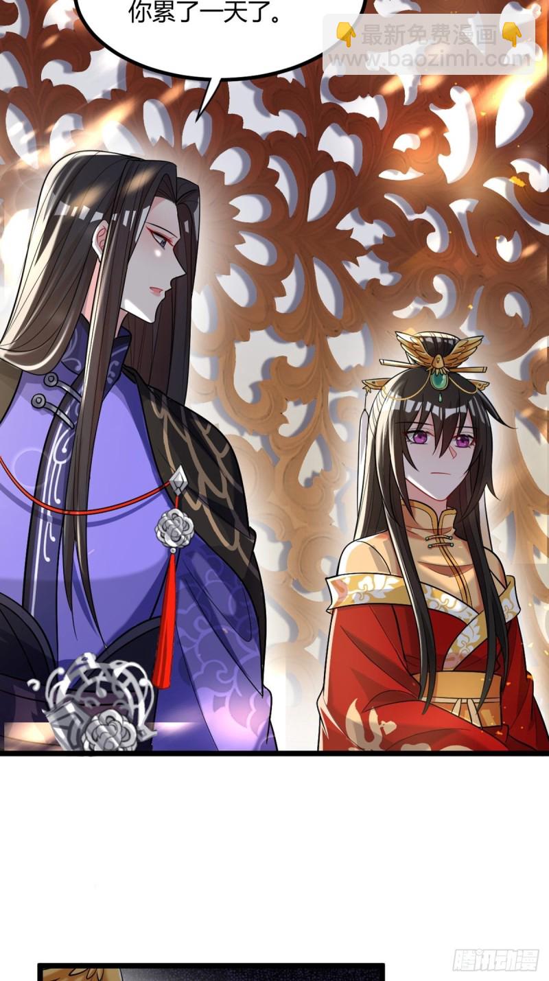 228话：将这江山给你可好(1/2)-第239话