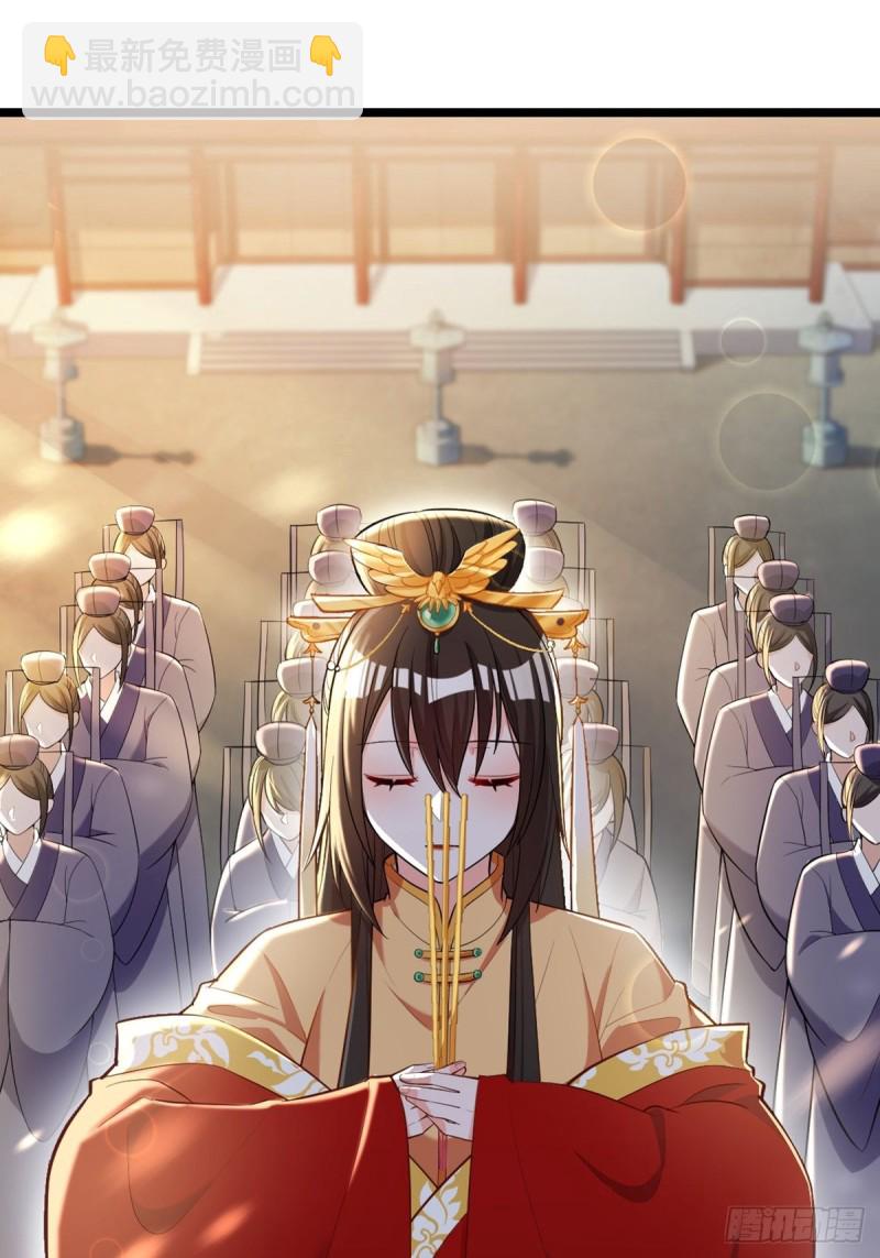 228话：将这江山给你可好(1/2)-第239话