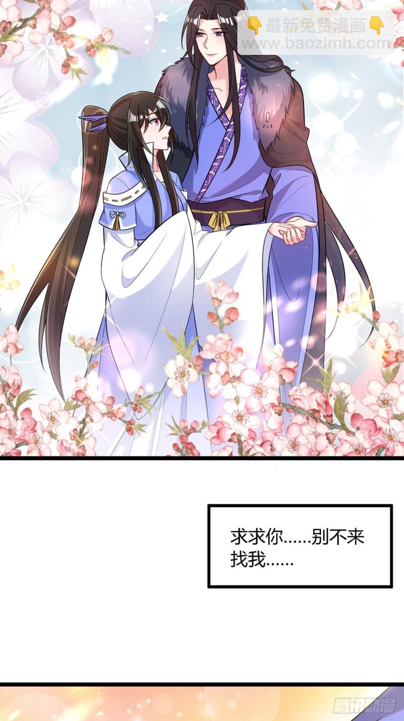 228话：将这江山给你可好(1/2)-第239话