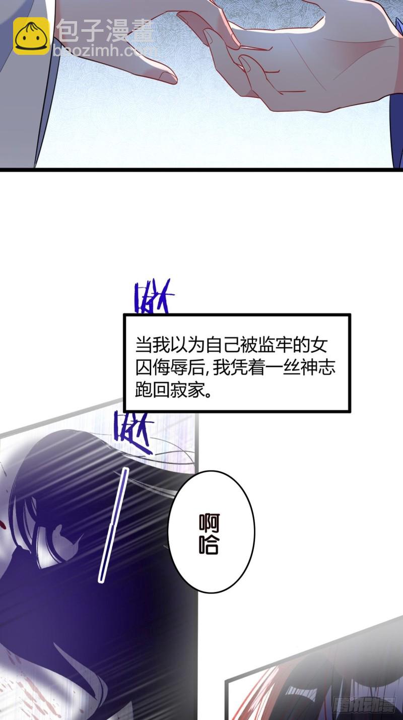 228话：将这江山给你可好(1/2)-第239话