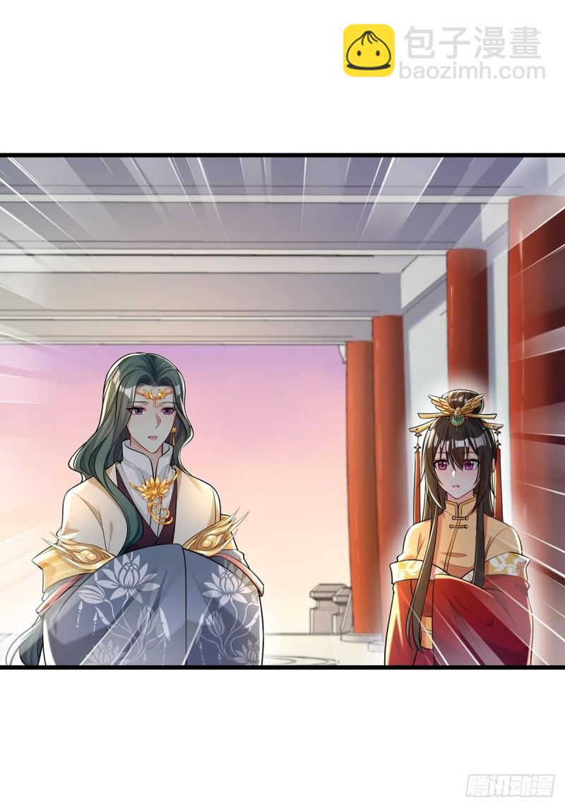 230话：突生变故(1/2)-第241话