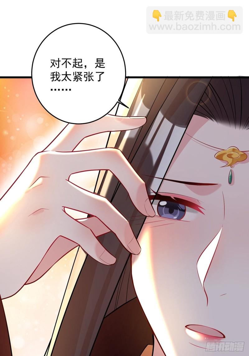 230话：突生变故(1/2)-第241话