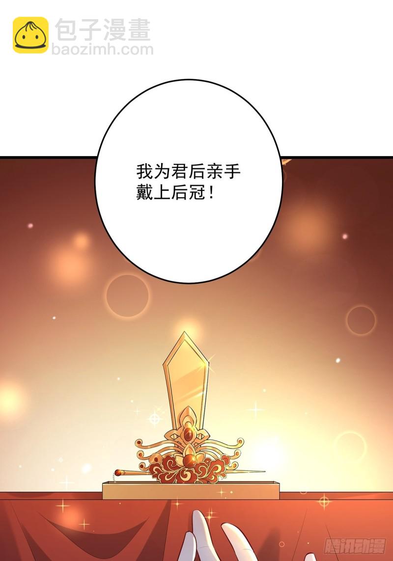 230话：突生变故(1/2)-第241话