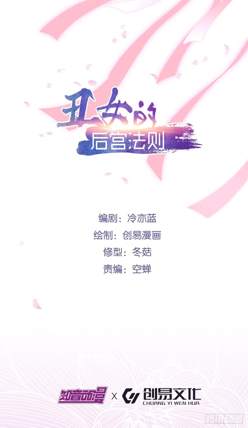 230话：突生变故(1/2)-第241话