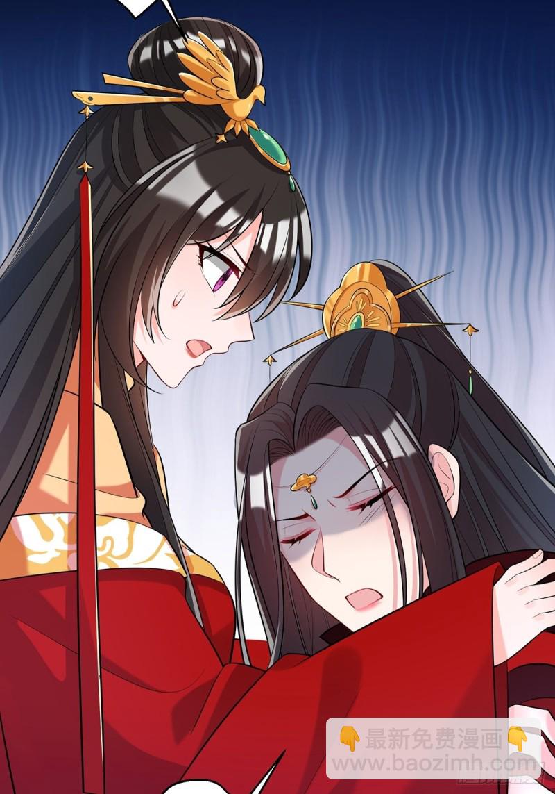 230话：突生变故(1/2)-第241话