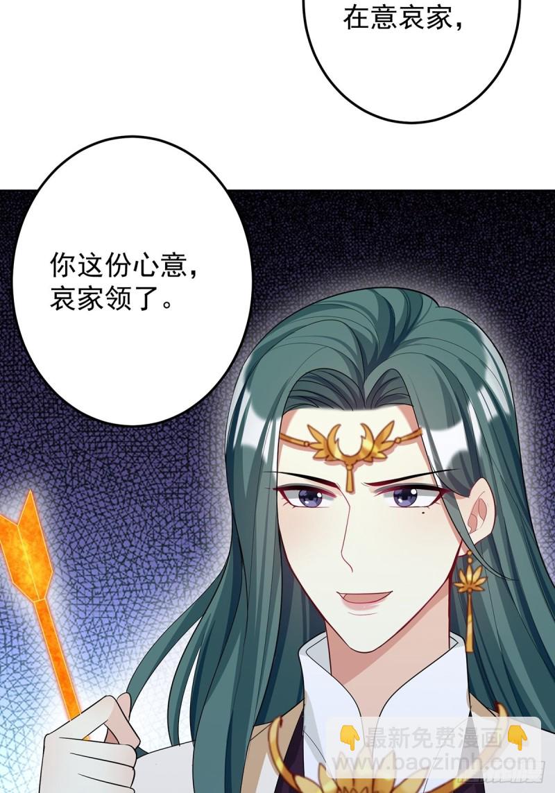 230话：突生变故(1/2)-第241话