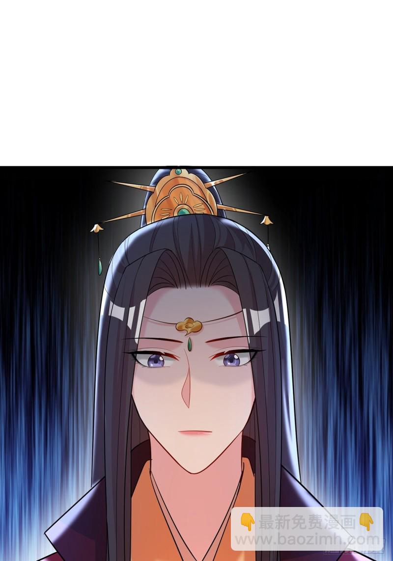 230话：突生变故(1/2)-第241话
