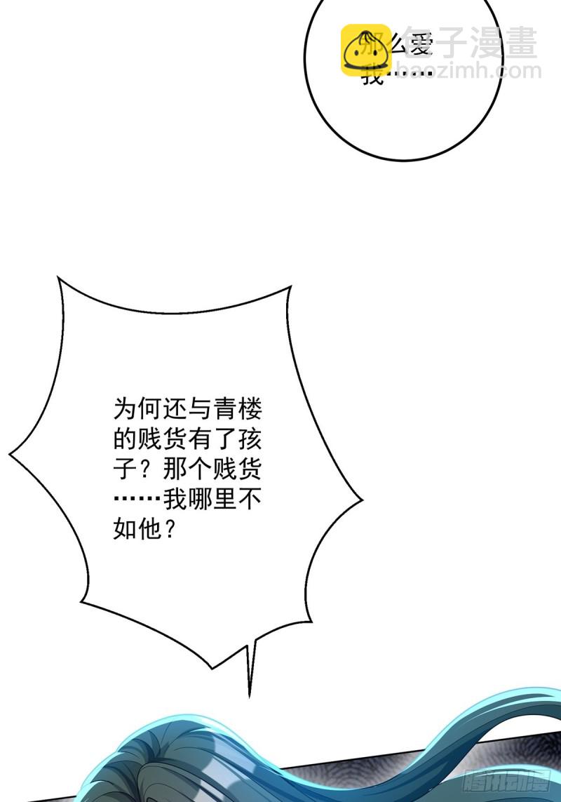 230话：突生变故(1/2)-第241话