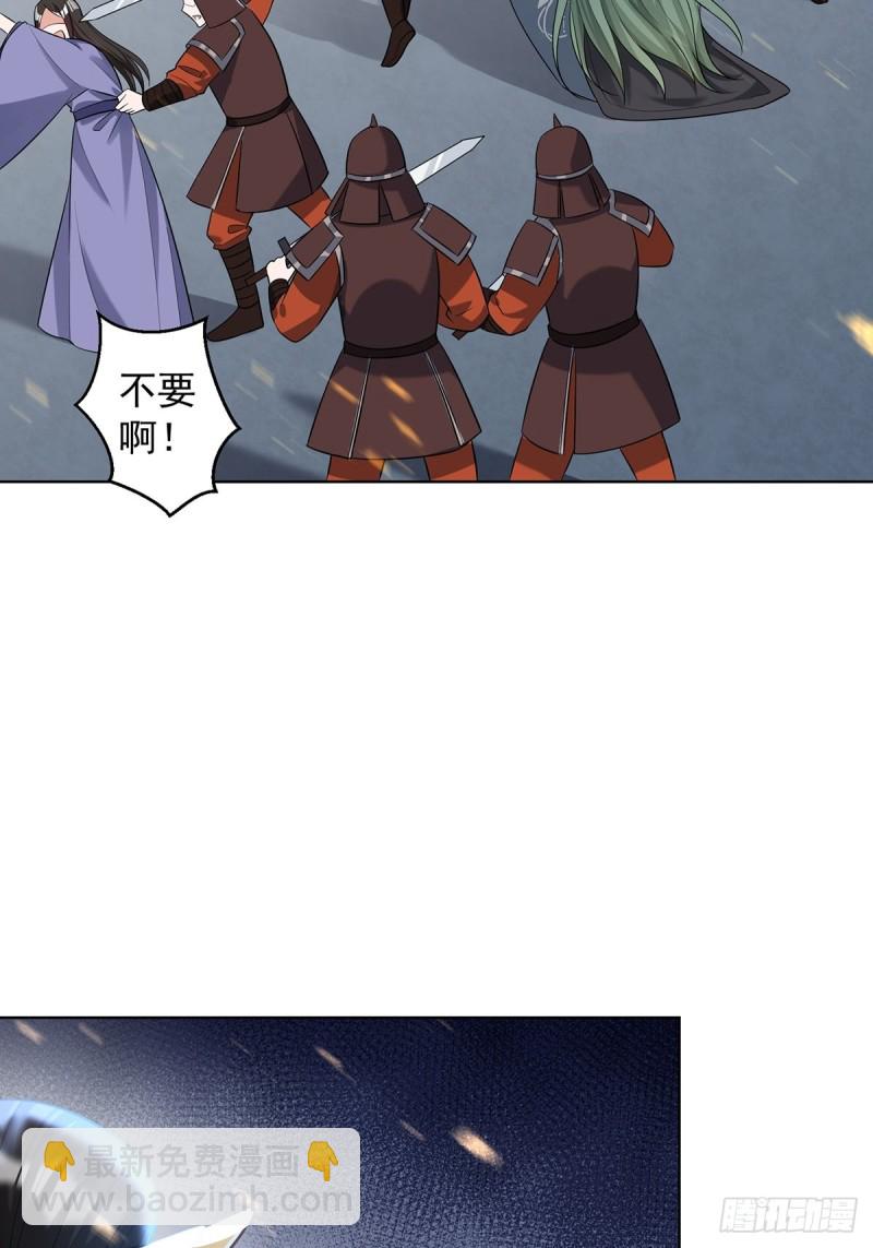 230话：突生变故(1/2)-第241话