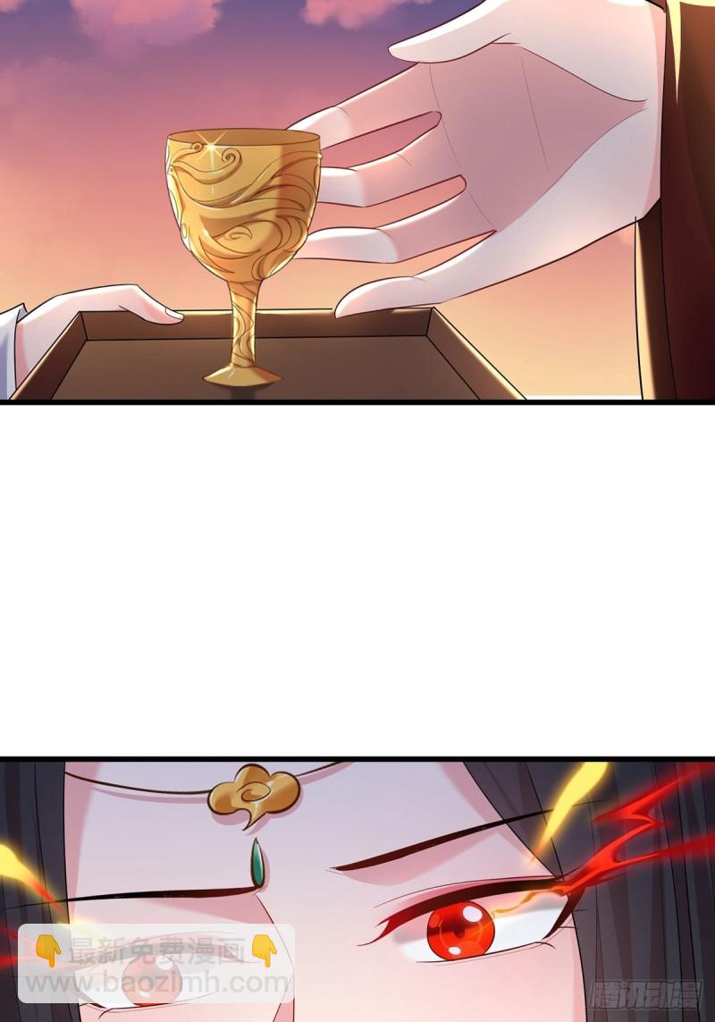230话：突生变故(1/2)-第241话