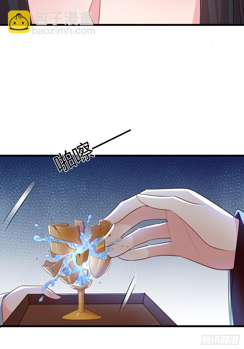 230话：突生变故(1/2)-第241话