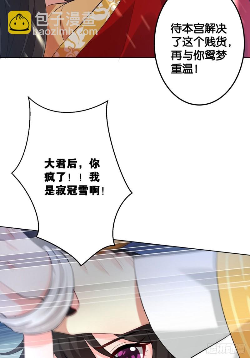 232话：想和你在一起(1/2)-第243话