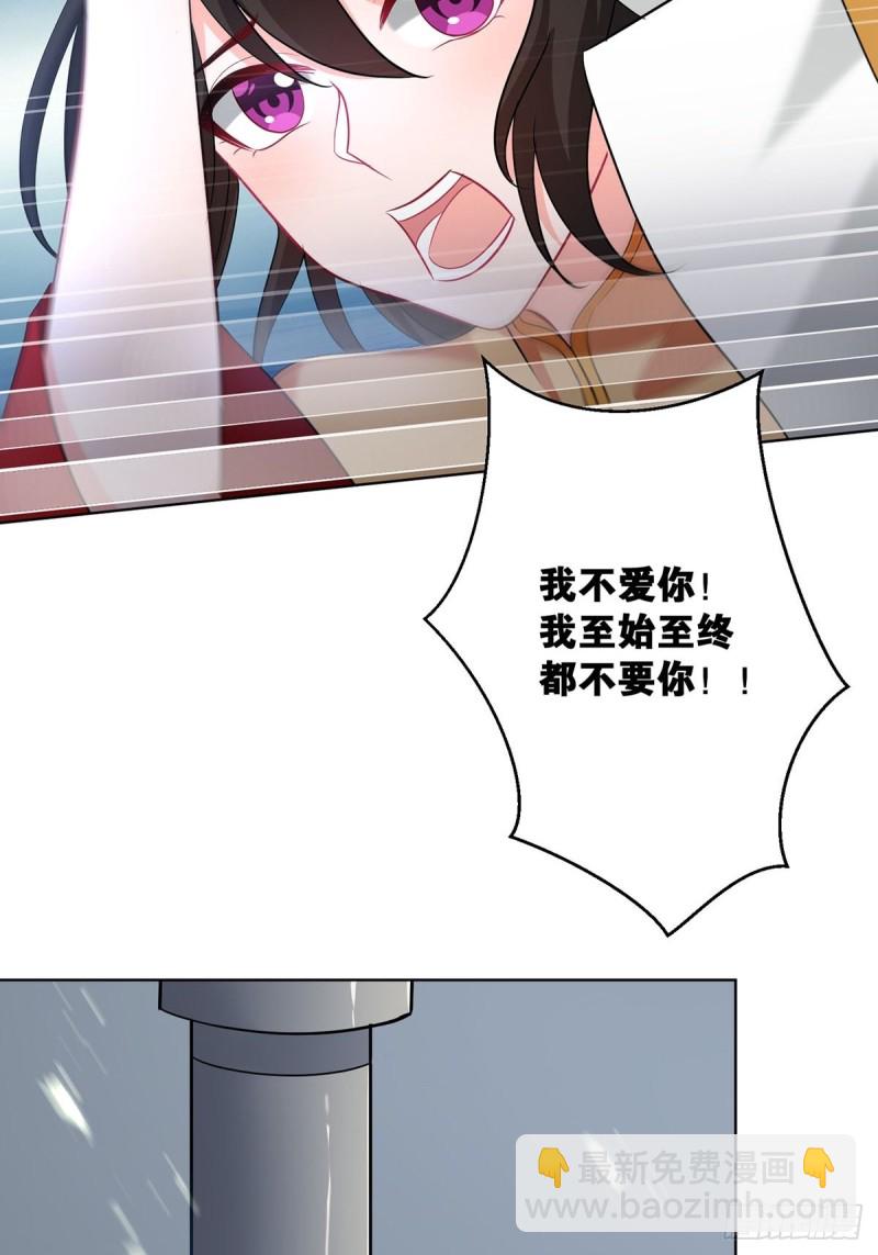 232话：想和你在一起(1/2)-第243话