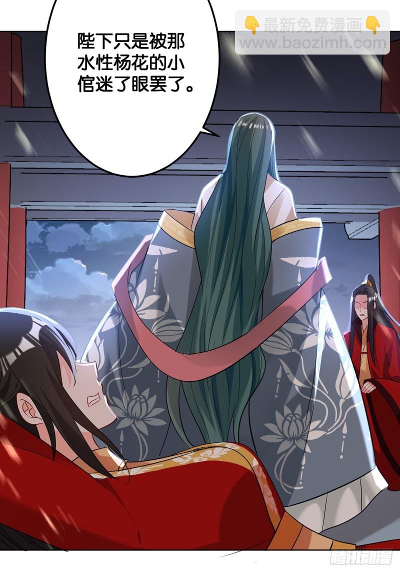 232话：想和你在一起(1/2)-第243话
