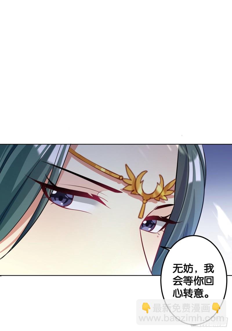 232话：想和你在一起(1/2)-第243话