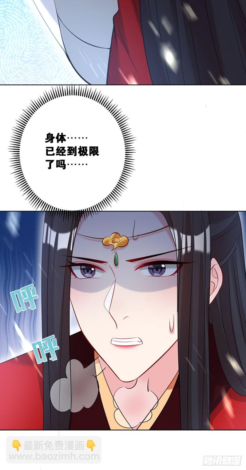 232话：想和你在一起(1/2)-第243话