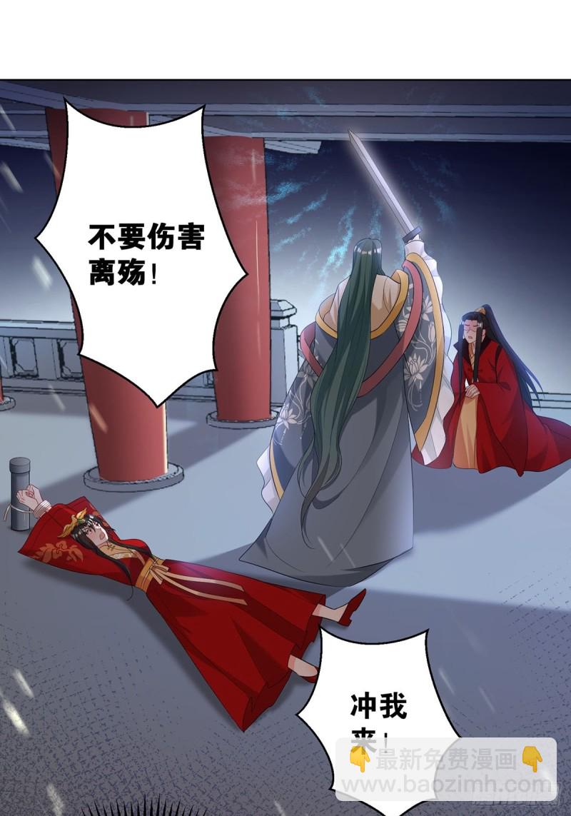 232话：想和你在一起(1/2)-第243话