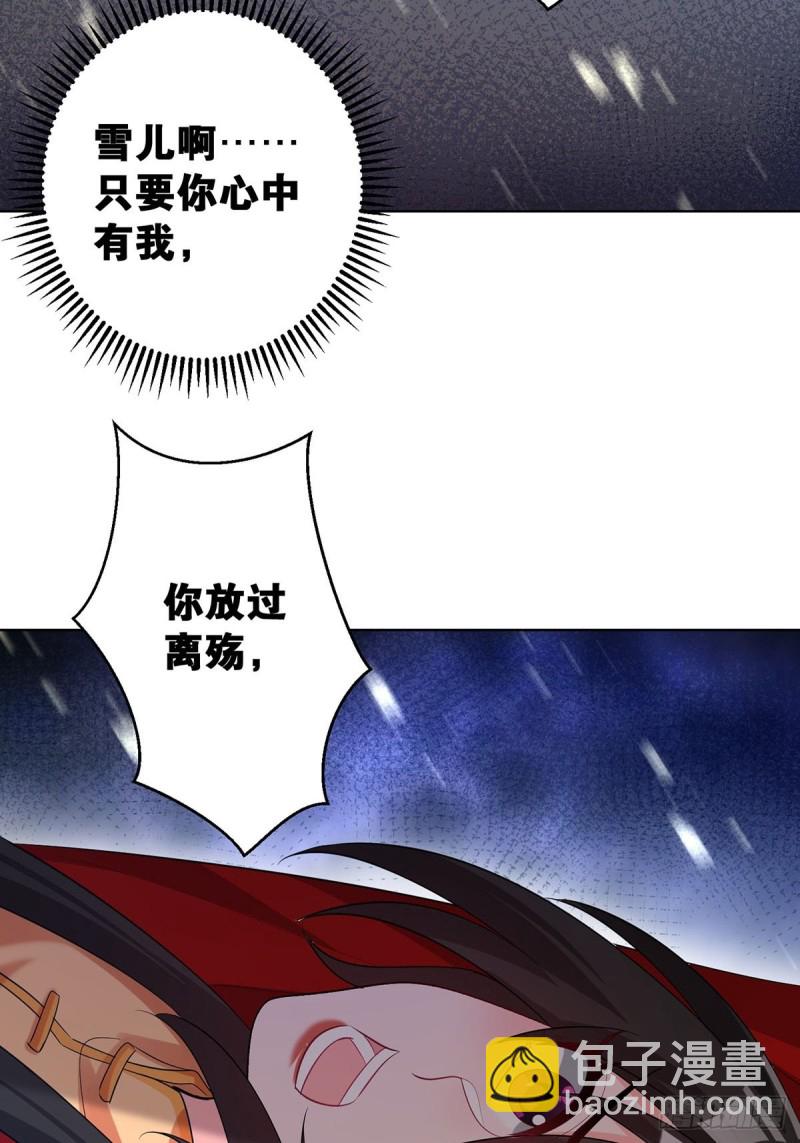 232话：想和你在一起(1/2)-第243话