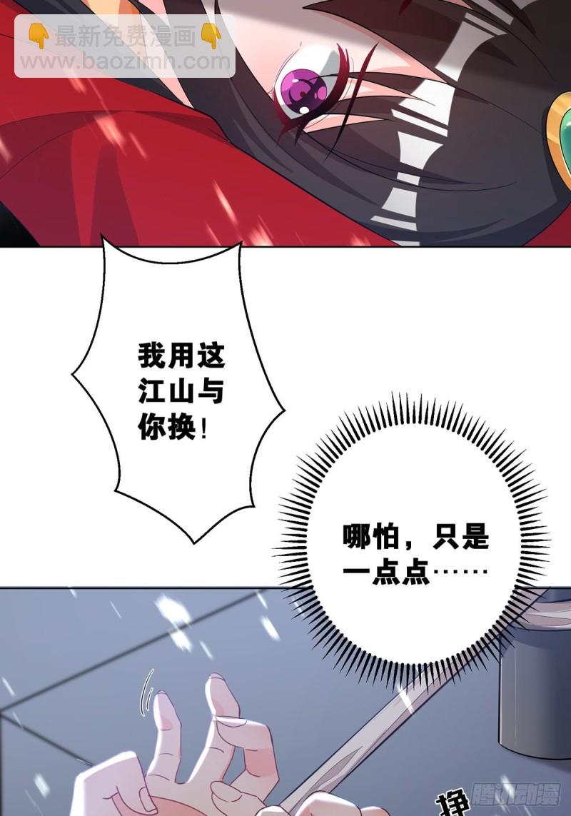 232话：想和你在一起(1/2)-第243话