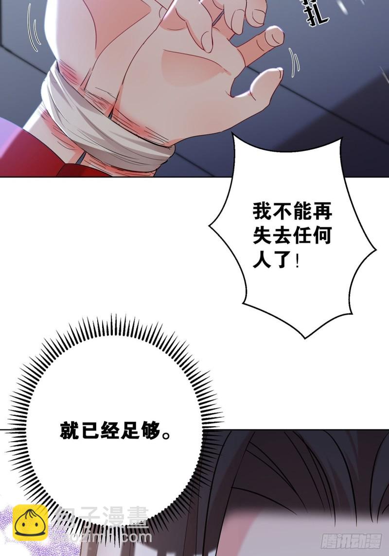 232话：想和你在一起(1/2)-第243话