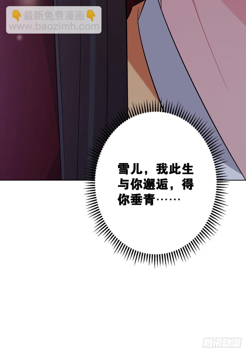 232话：想和你在一起(1/2)-第243话