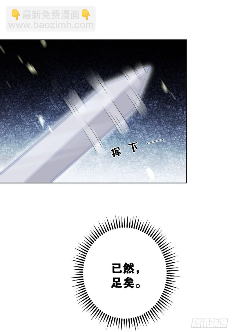 232话：想和你在一起(1/2)-第243话