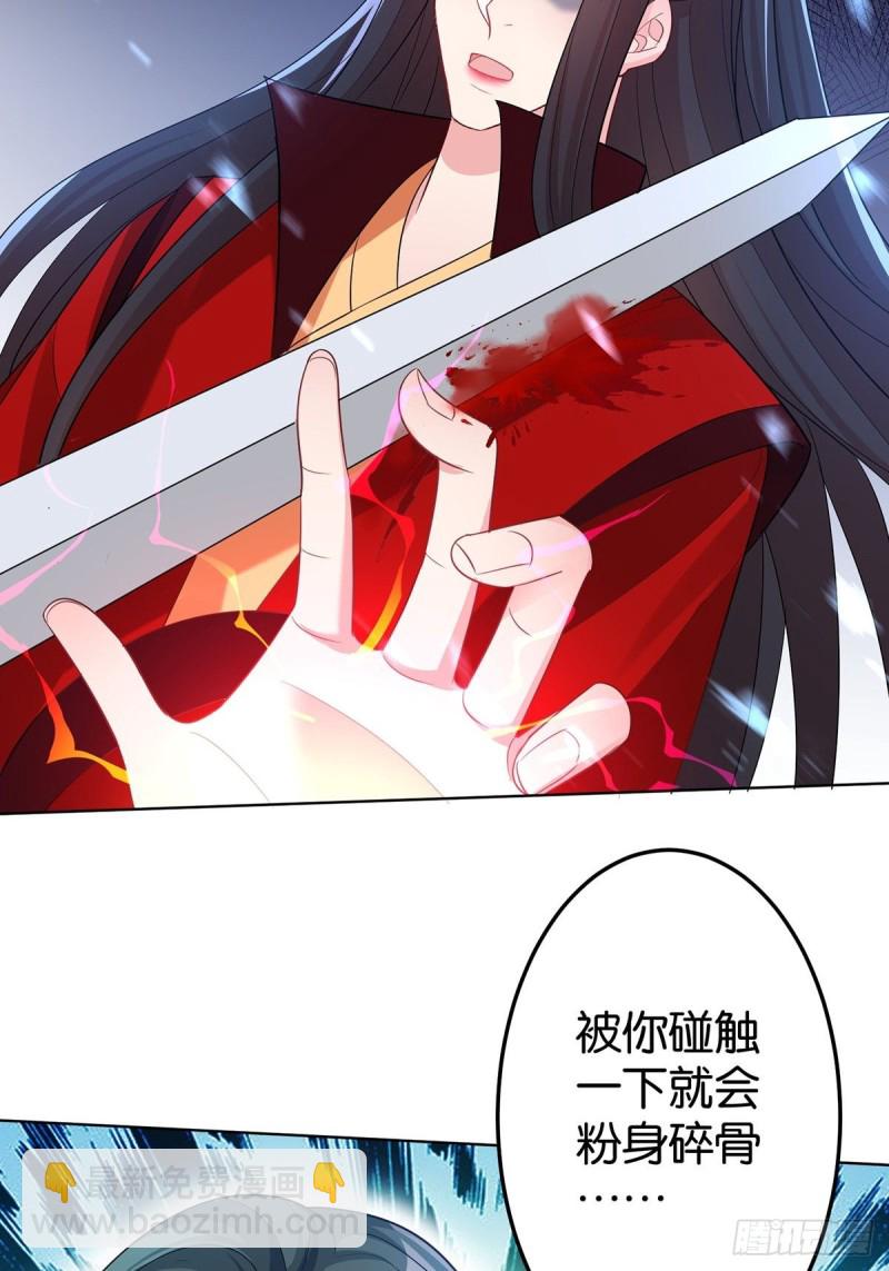 232话：想和你在一起(1/2)-第243话