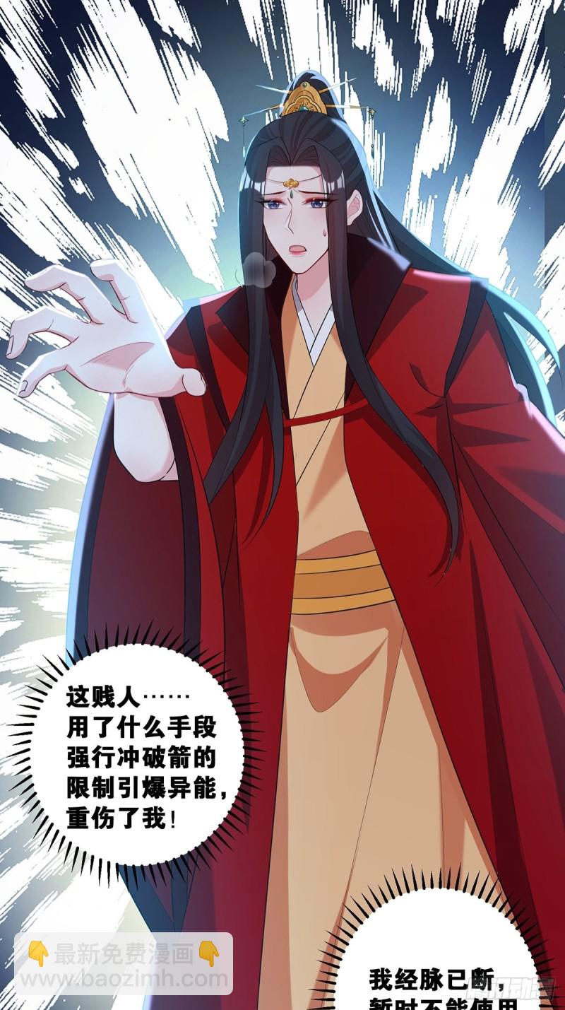232话：想和你在一起(1/2)-第243话