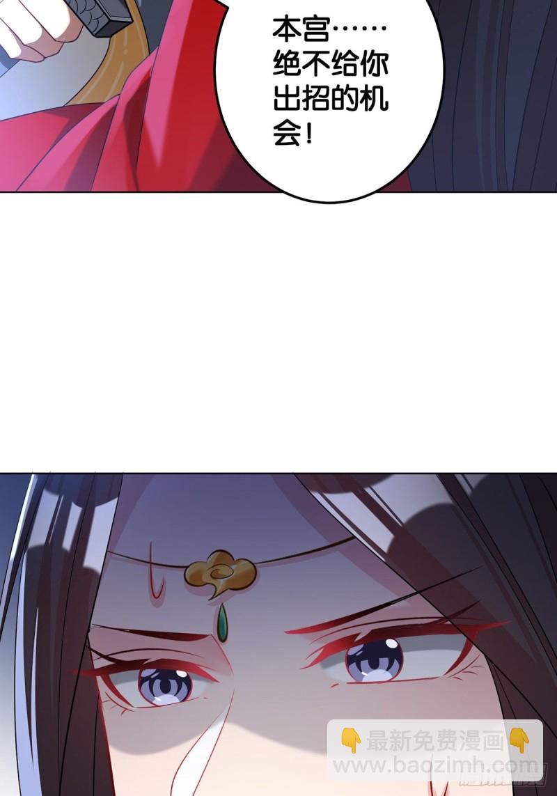 232话：想和你在一起(1/2)-第243话