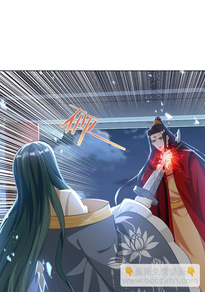 232话：想和你在一起(1/2)-第243话
