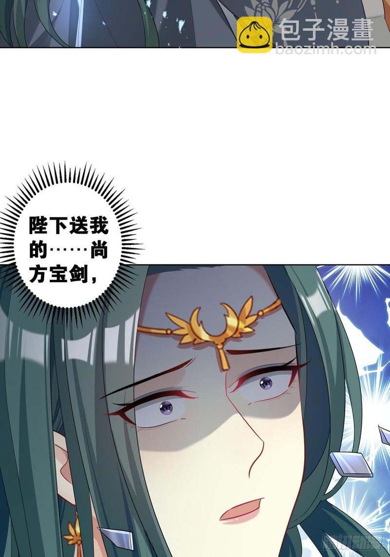232话：想和你在一起(1/2)-第243话