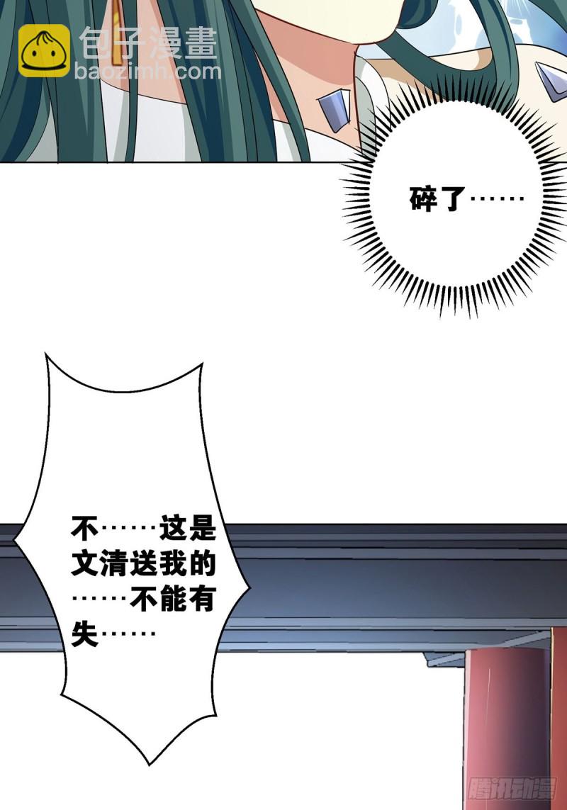232话：想和你在一起(1/2)-第243话