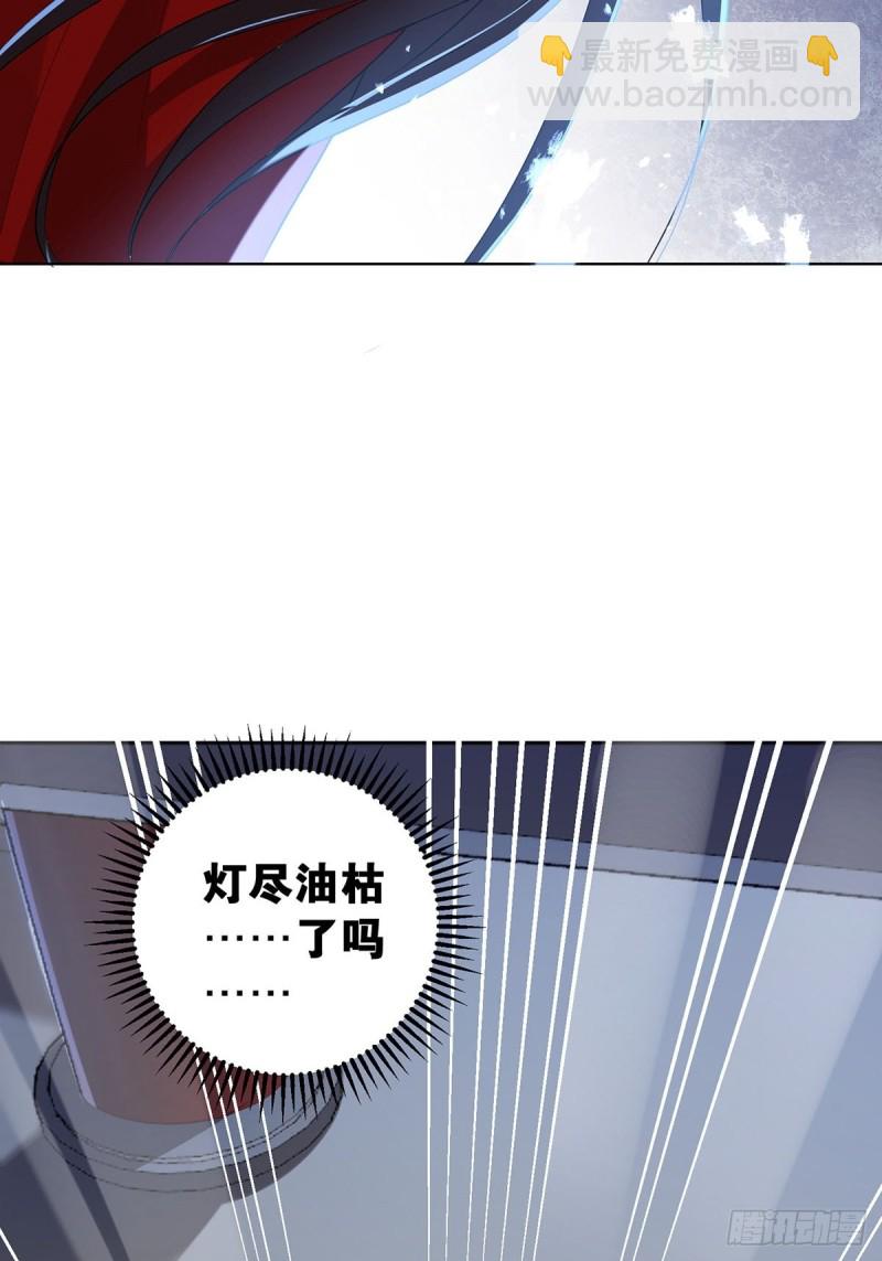 232话：想和你在一起(1/2)-第243话
