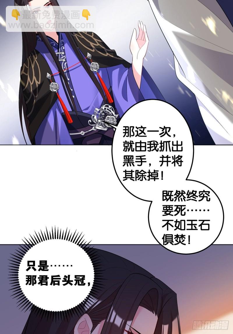 232话：想和你在一起(1/2)-第243话