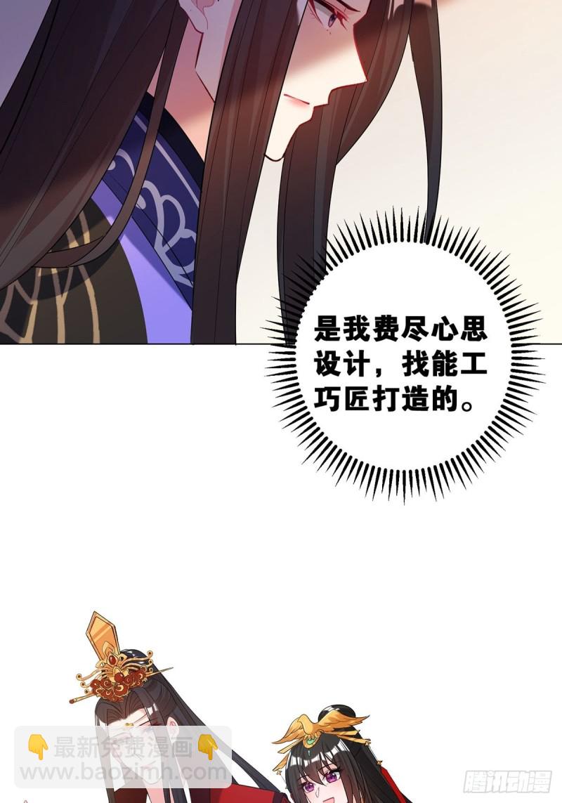 232话：想和你在一起(1/2)-第243话