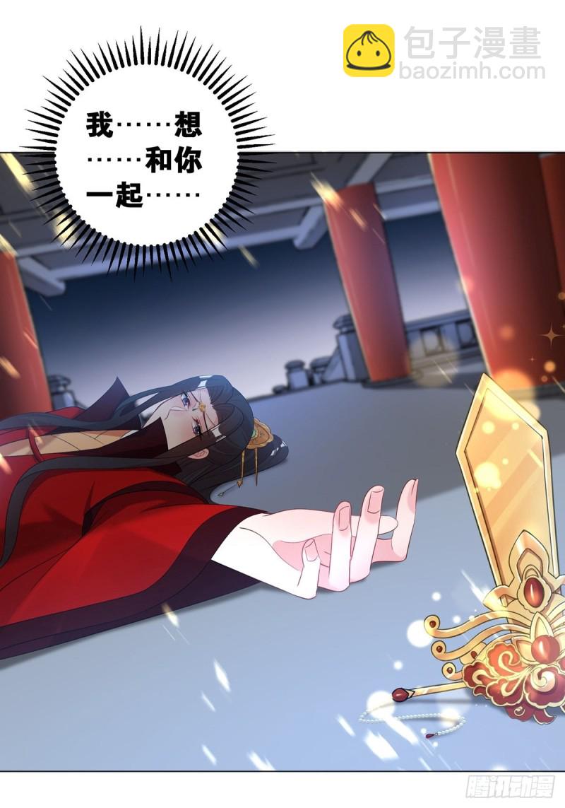 232话：想和你在一起(1/2)-第243话