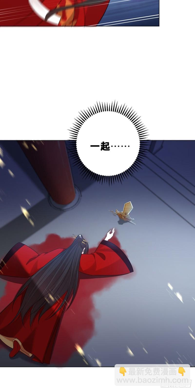 232话：想和你在一起(1/2)-第243话