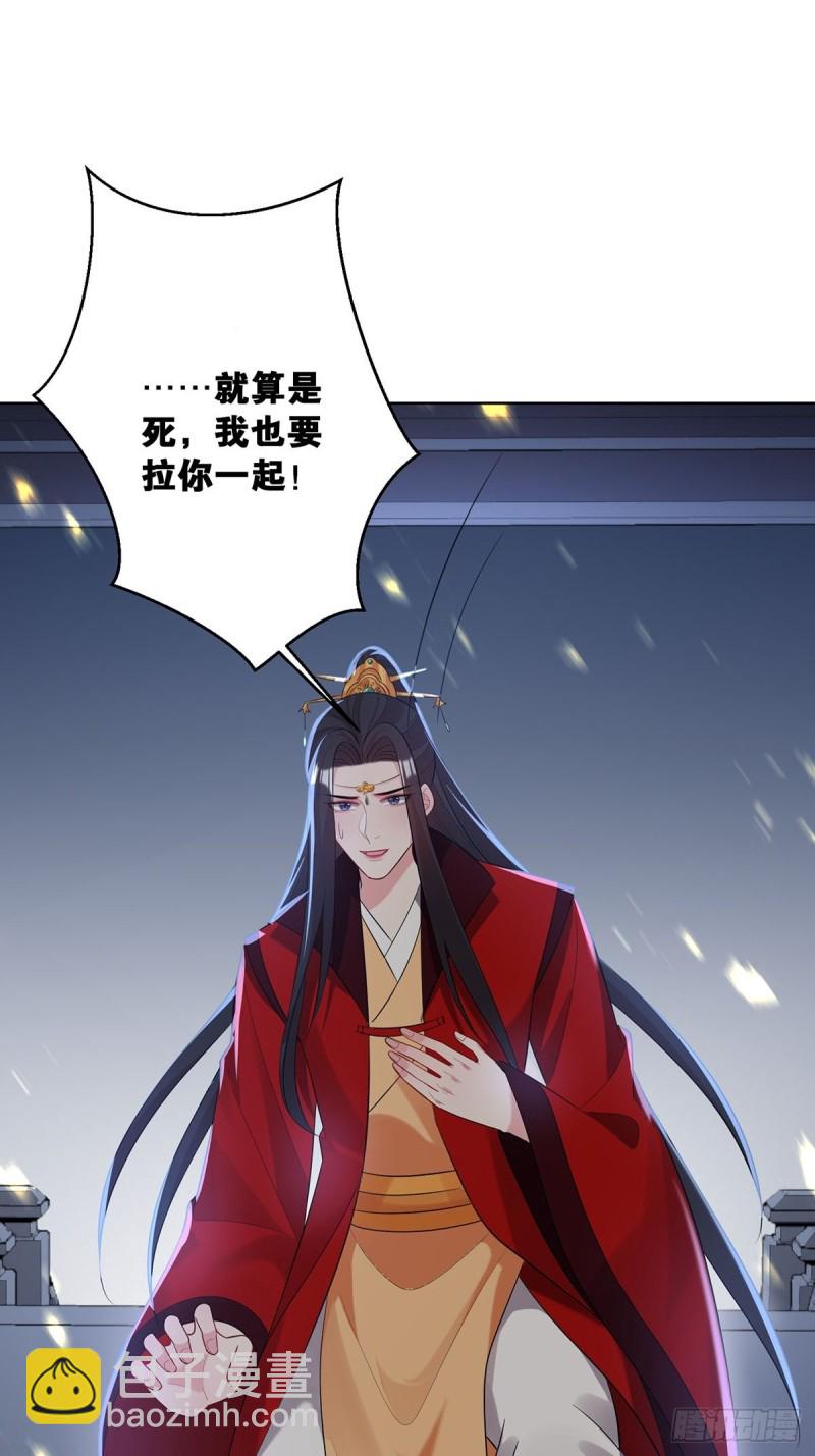 232话：想和你在一起(1/2)-第243话