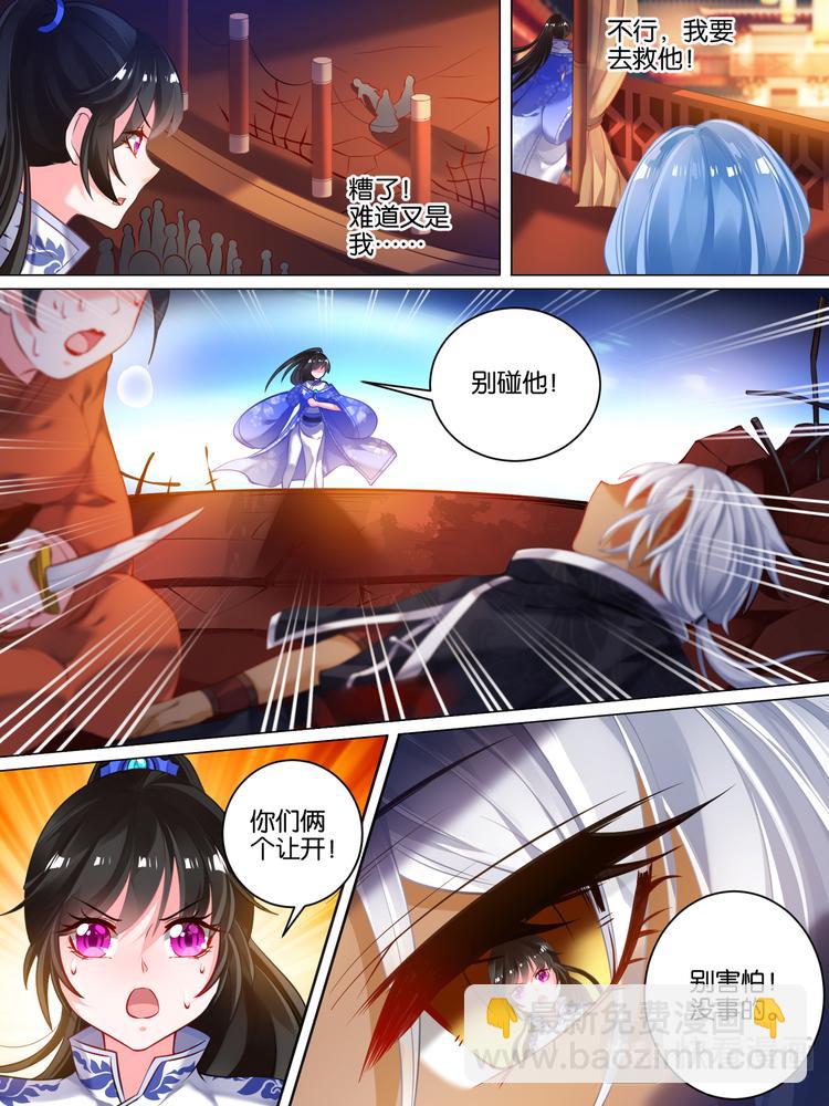 第31话 女装大佬-第31话