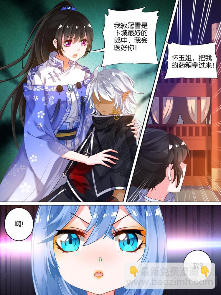 第31话 女装大佬-第31话