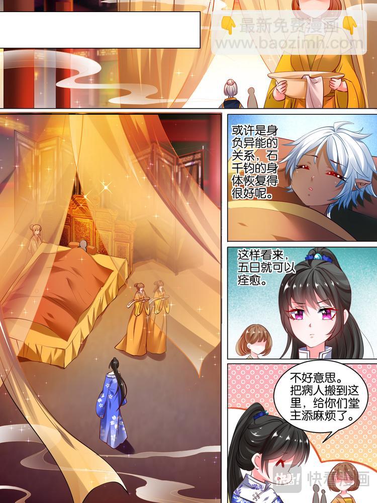 第31话 女装大佬-第31话