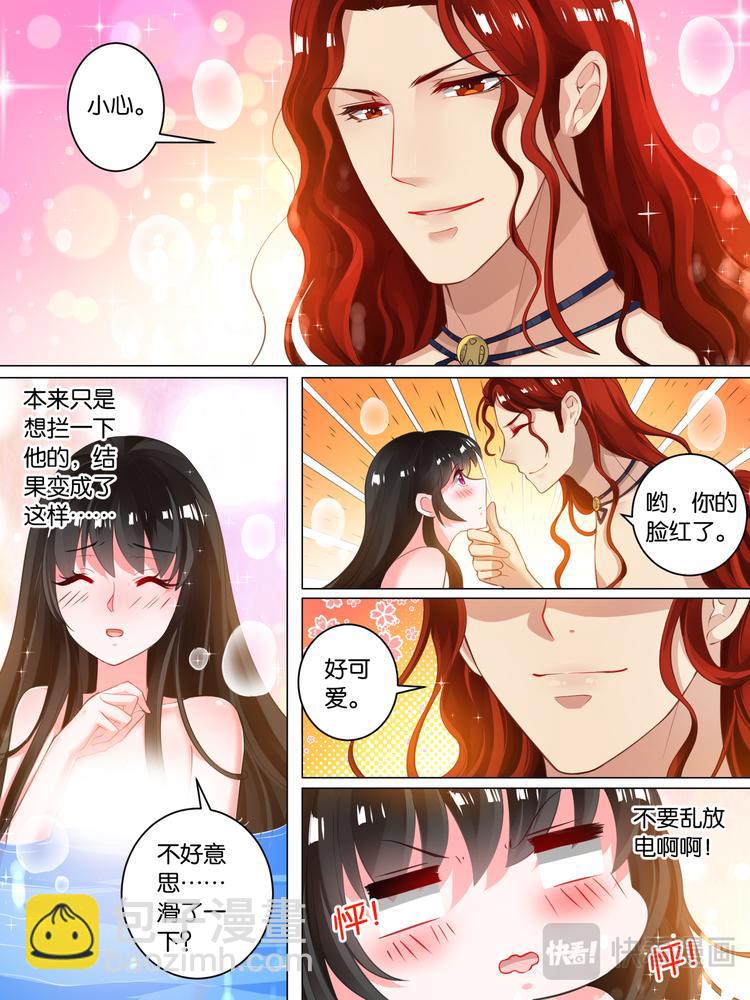 第33话 温泉抓鱼-第33话