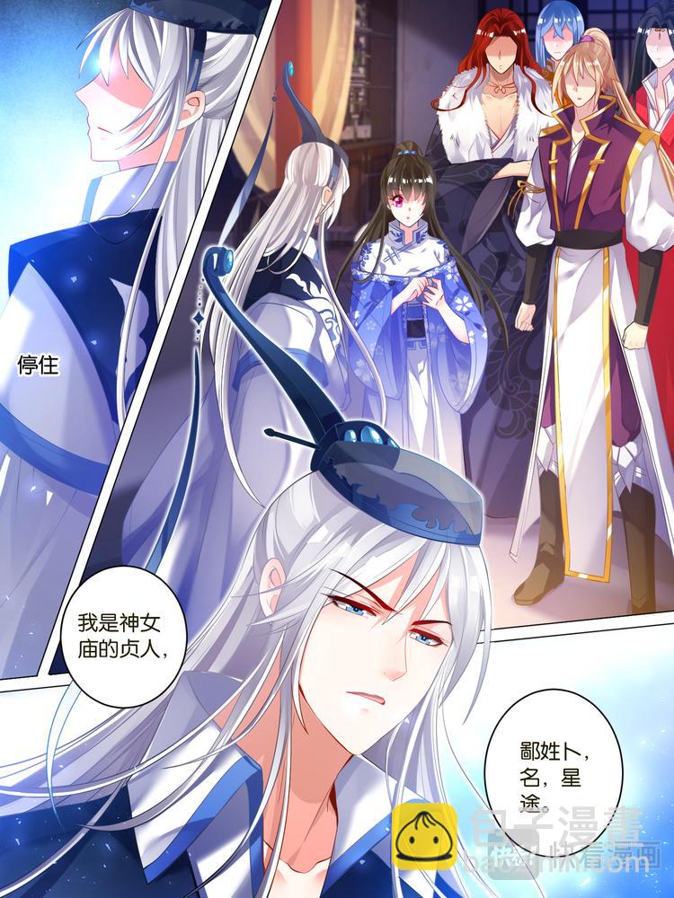 第35话 故人寻医-第35话