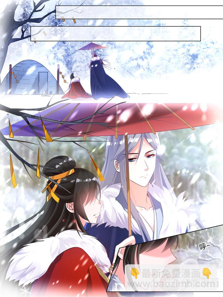 第35话 故人寻医-第35话