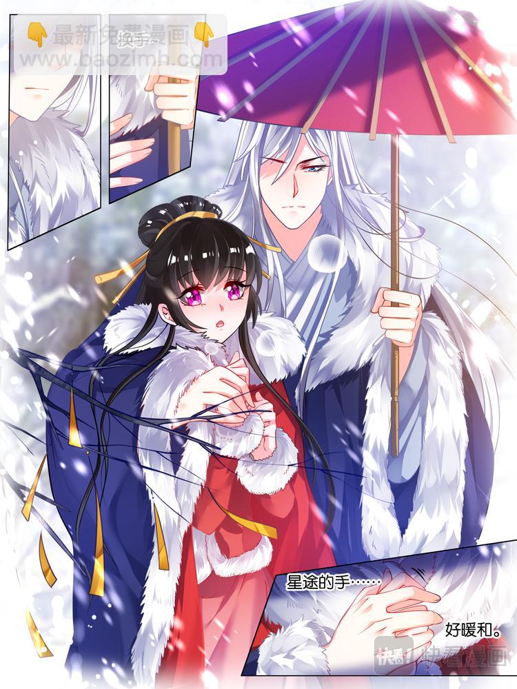 第35话 故人寻医-第35话