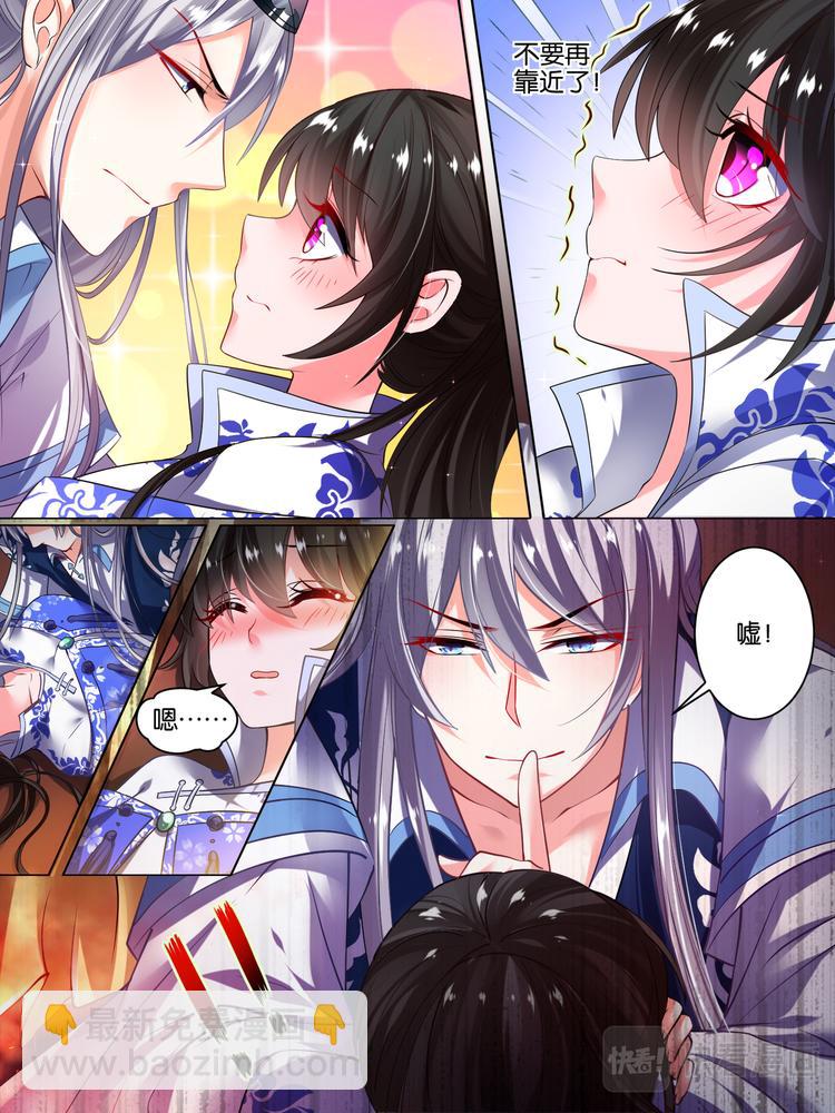 第37话 混乱攻击-第37话