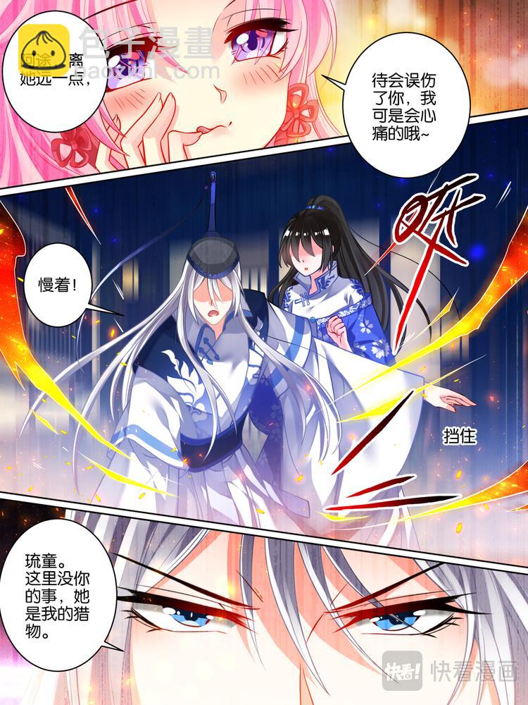 第37话 混乱攻击-第37话