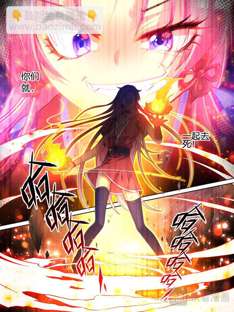 第37话 混乱攻击-第37话