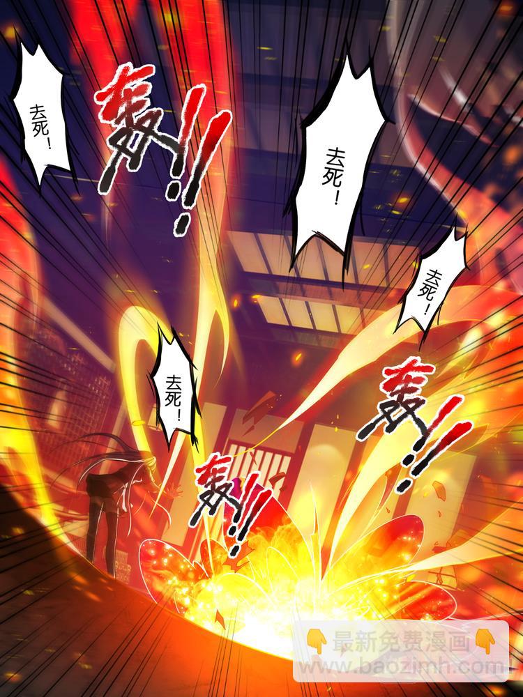 第37话 混乱攻击-第37话