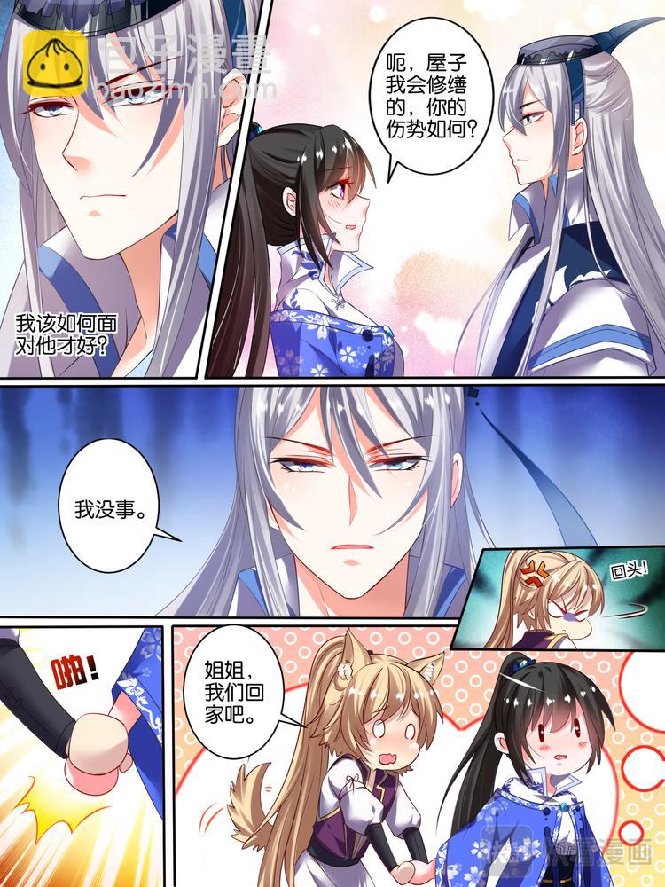 第39话 最爱是谁-第39话